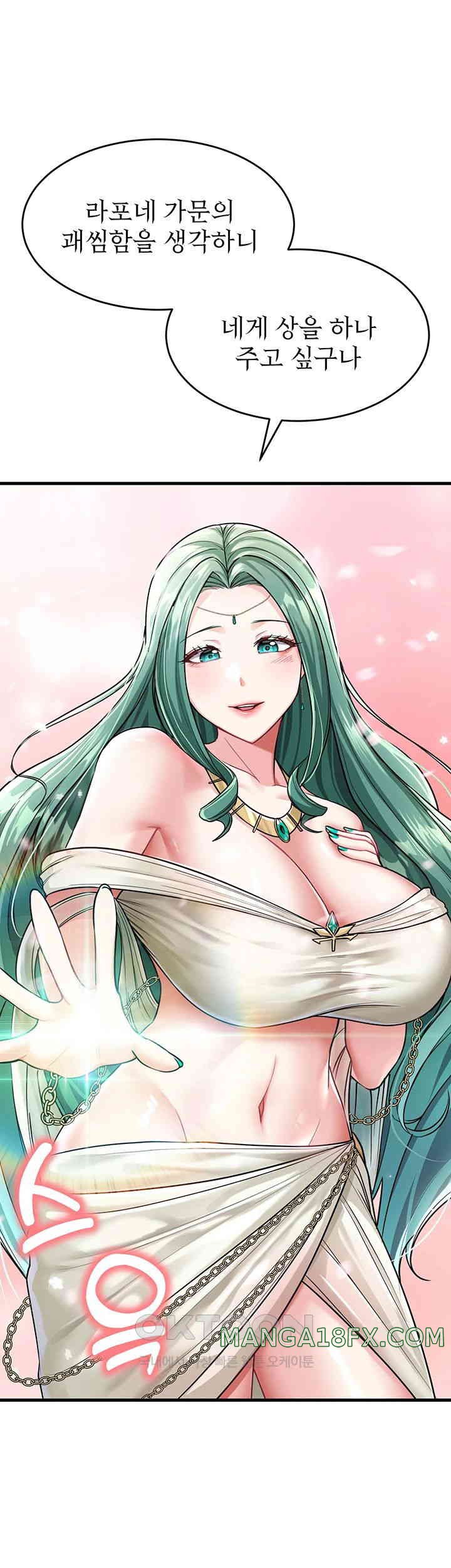 The Warrior Became an Academy Professor After Divorce Raw - Chapter 6 [photo 15] - MangaPorn