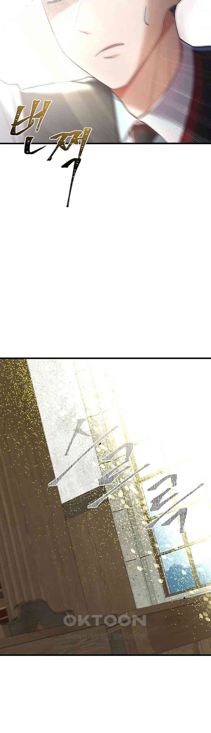 The Warrior Became an Academy Professor After Divorce Raw - Chapter 6 [photo 21] - MangaPorn