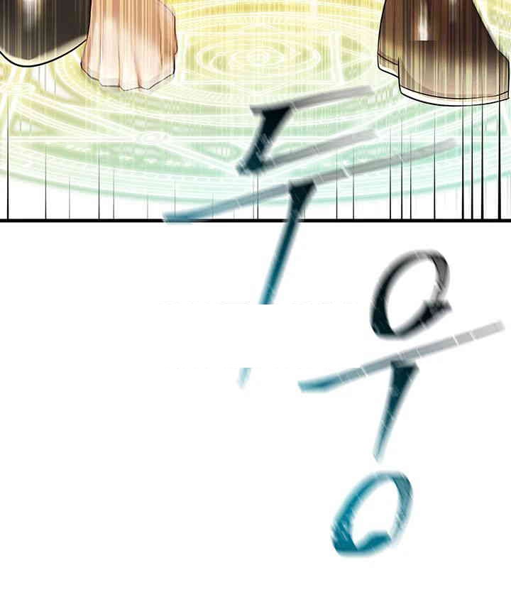 The Warrior Became an Academy Professor After Divorce Raw - Chapter 6 [photo 26] - MangaPorn