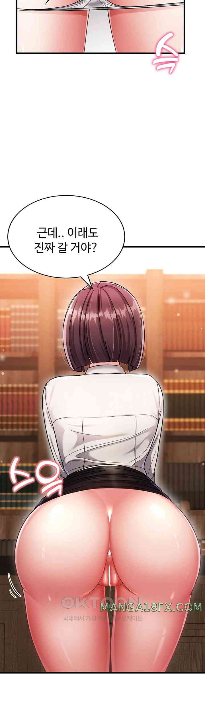 The Warrior Became an Academy Professor After Divorce Raw - Chapter 6 [photo 40] - MangaPorn