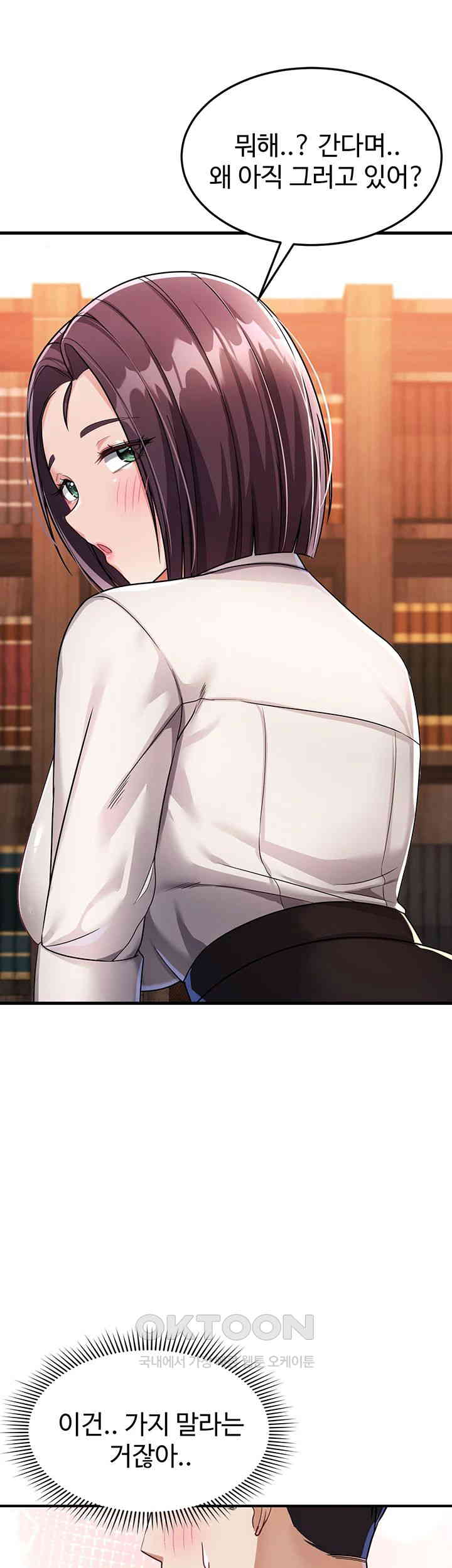 The Warrior Became an Academy Professor After Divorce Raw - Chapter 6 [photo 43] - MangaPorn