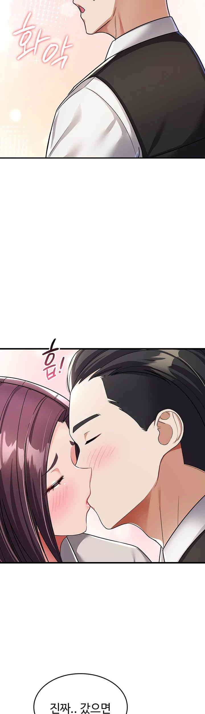 The Warrior Became an Academy Professor After Divorce Raw - Chapter 6 [photo 44] - MangaPorn