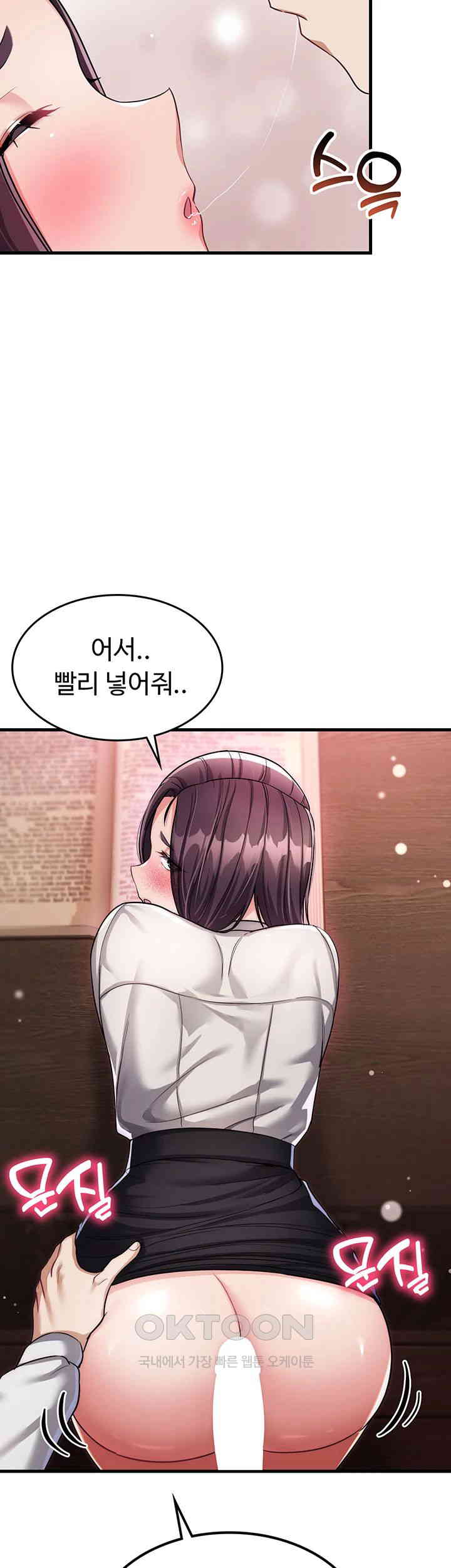 The Warrior Became an Academy Professor After Divorce Raw - Chapter 6 [photo 46] - MangaPorn