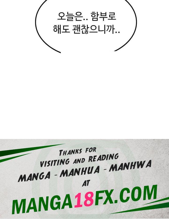 The Warrior Became an Academy Professor After Divorce Raw - Chapter 6 [photo 47] - MangaPorn