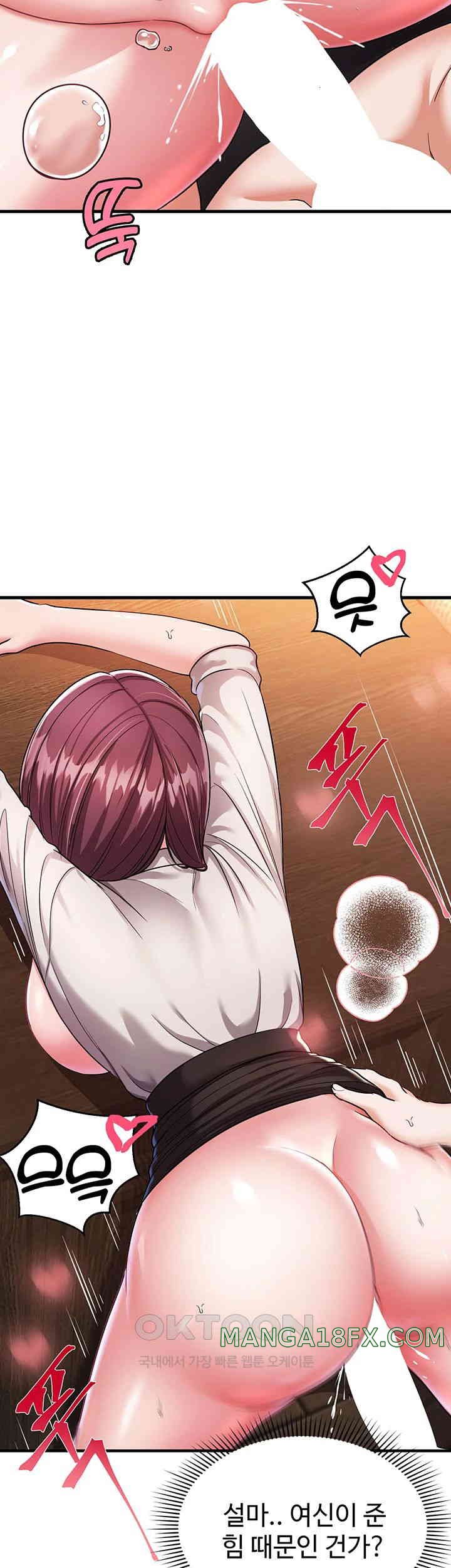 The Warrior Became an Academy Professor After Divorce Raw - Chapter 7 [photo 11] - MangaPorn