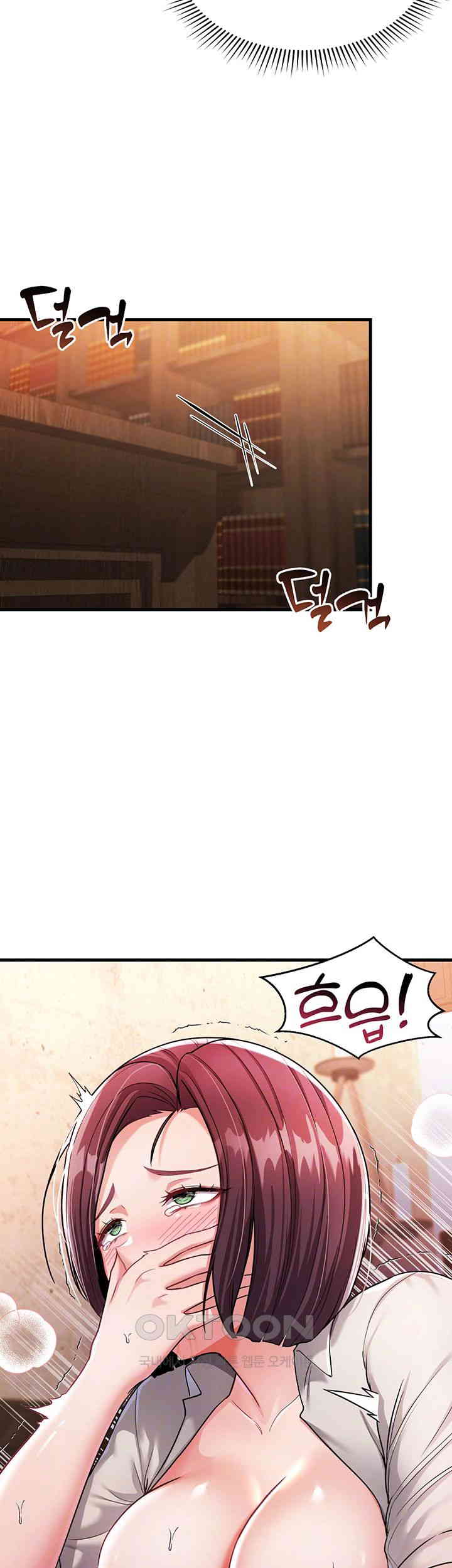 The Warrior Became an Academy Professor After Divorce Raw - Chapter 7 [photo 12] - MangaPorn