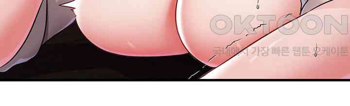 The Warrior Became an Academy Professor After Divorce Raw - Chapter 7 [photo 13] - MangaPorn