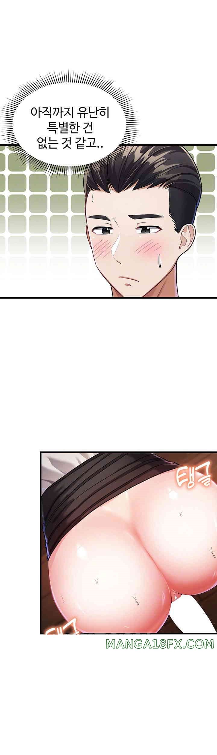 The Warrior Became an Academy Professor After Divorce Raw - Chapter 7 [photo 14] - MangaPorn