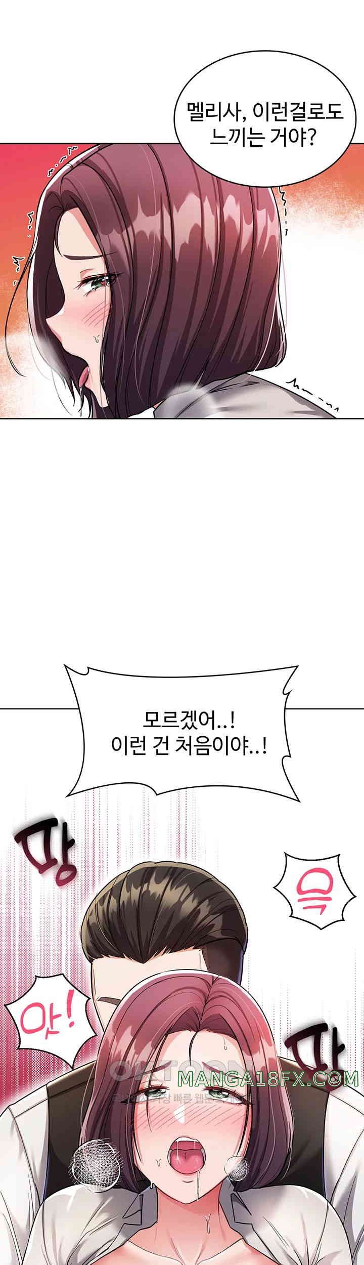 The Warrior Became an Academy Professor After Divorce Raw - Chapter 7 [photo 18] - MangaPorn