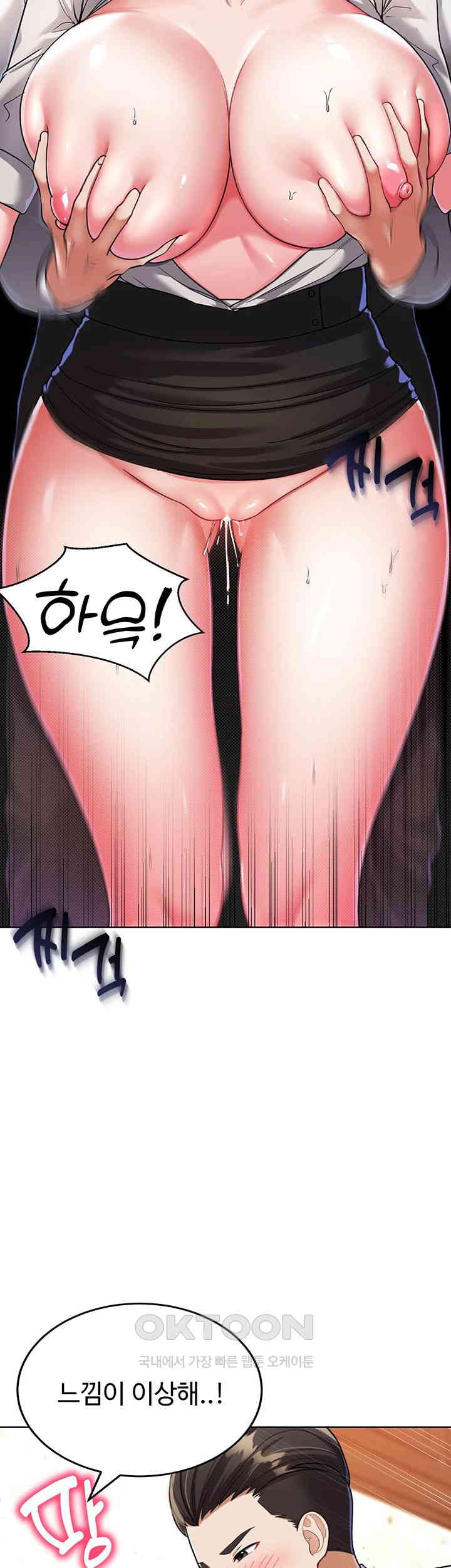 The Warrior Became an Academy Professor After Divorce Raw - Chapter 7 [photo 19] - MangaPorn