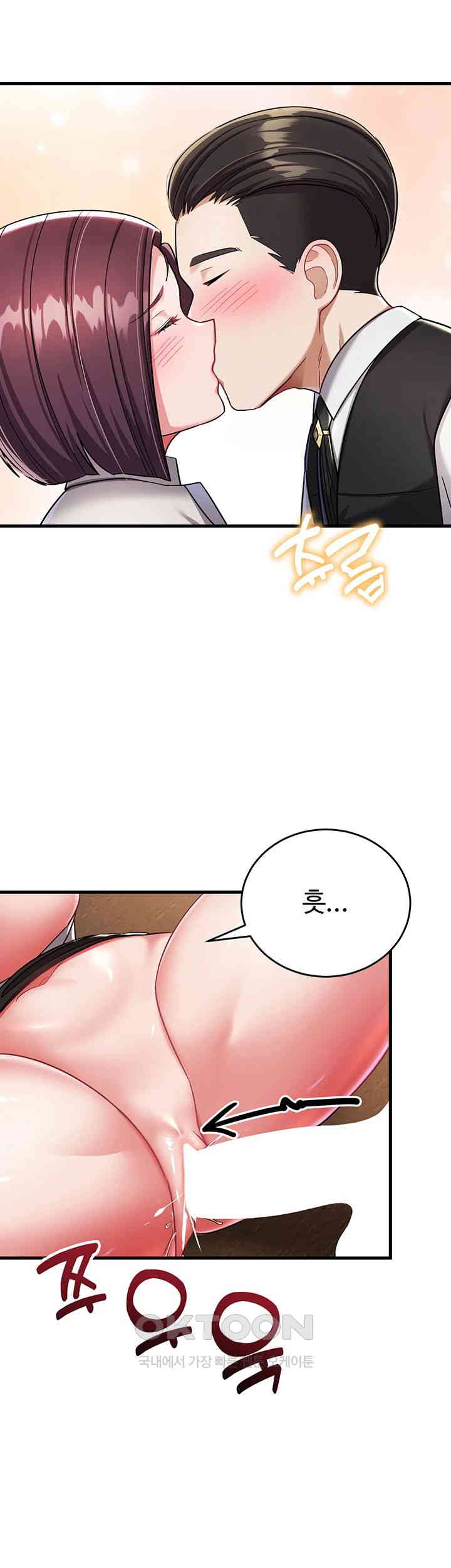 The Warrior Became an Academy Professor After Divorce Raw - Chapter 7 [photo 28] - MangaPorn