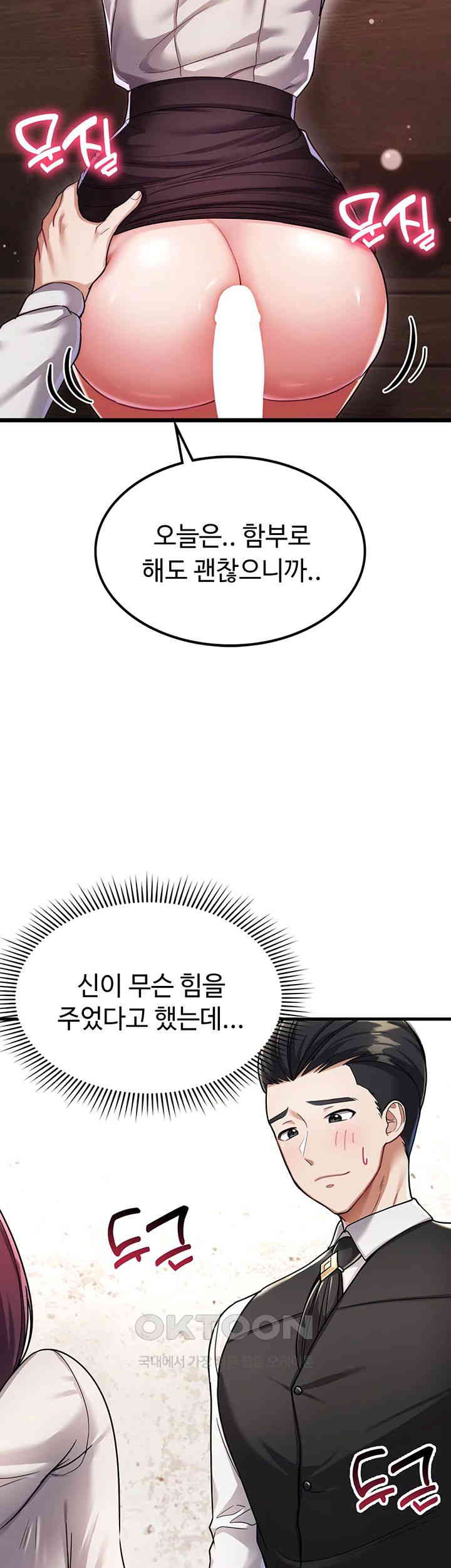 The Warrior Became an Academy Professor After Divorce Raw - Chapter 7 [photo 3] - MangaPorn