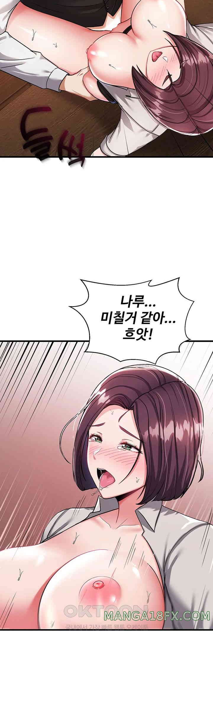 The Warrior Became an Academy Professor After Divorce Raw - Chapter 7 [photo 30] - MangaPorn