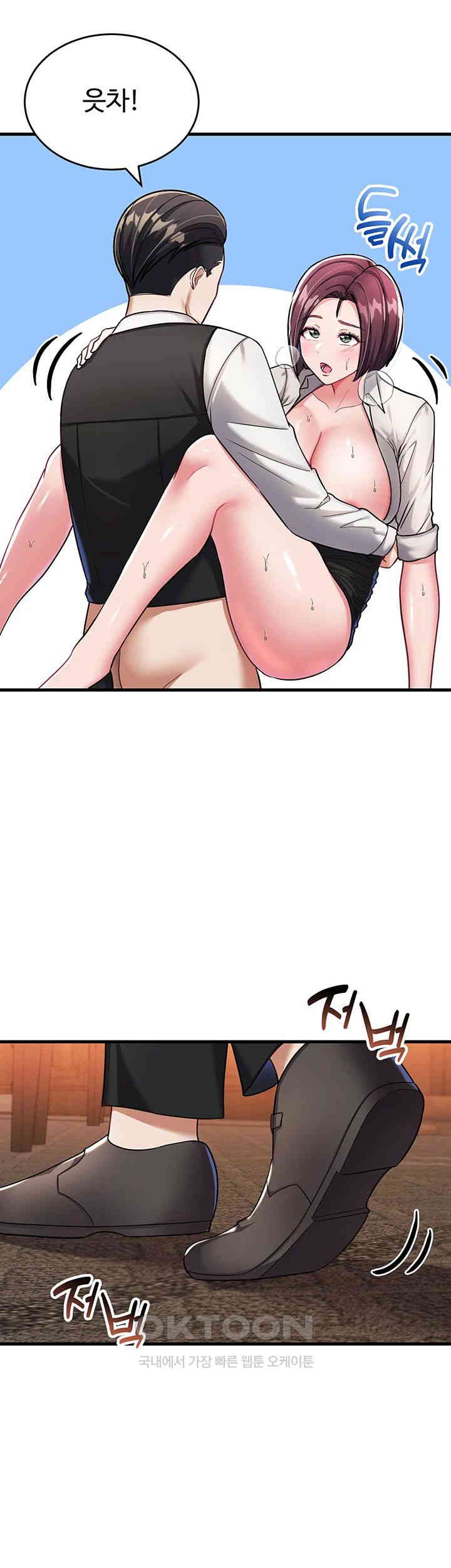 The Warrior Became an Academy Professor After Divorce Raw - Chapter 7 [photo 31] - MangaPorn