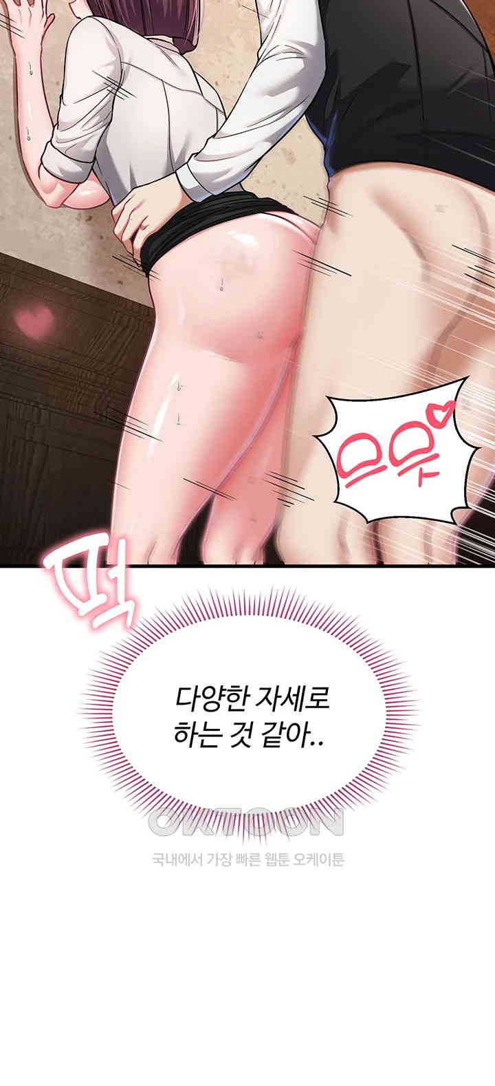 The Warrior Became an Academy Professor After Divorce Raw - Chapter 7 [photo 33] - MangaPorn