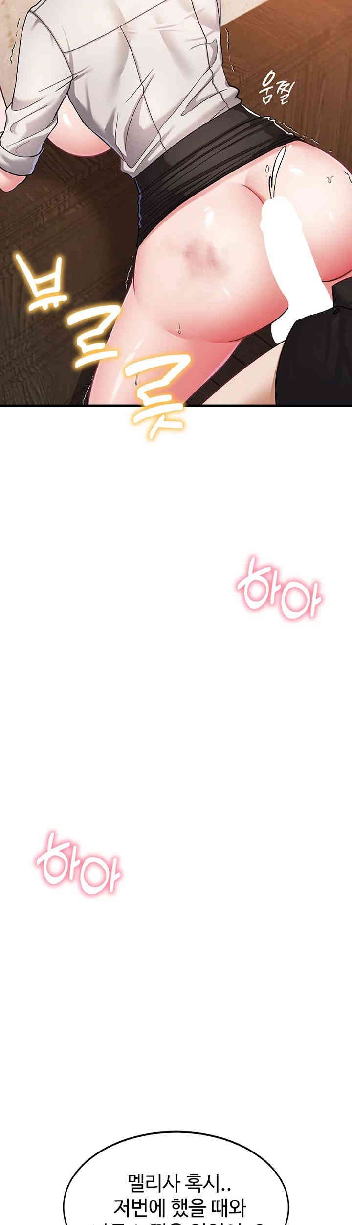 The Warrior Became an Academy Professor After Divorce Raw - Chapter 7 [photo 38] - MangaPorn