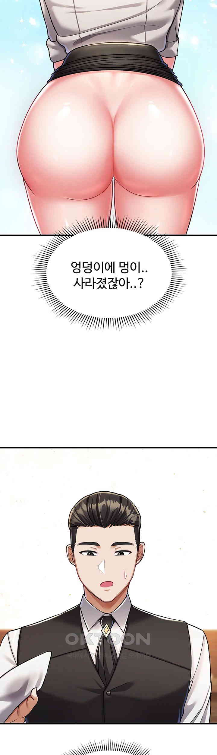 The Warrior Became an Academy Professor After Divorce Raw - Chapter 7 [photo 46] - MangaPorn