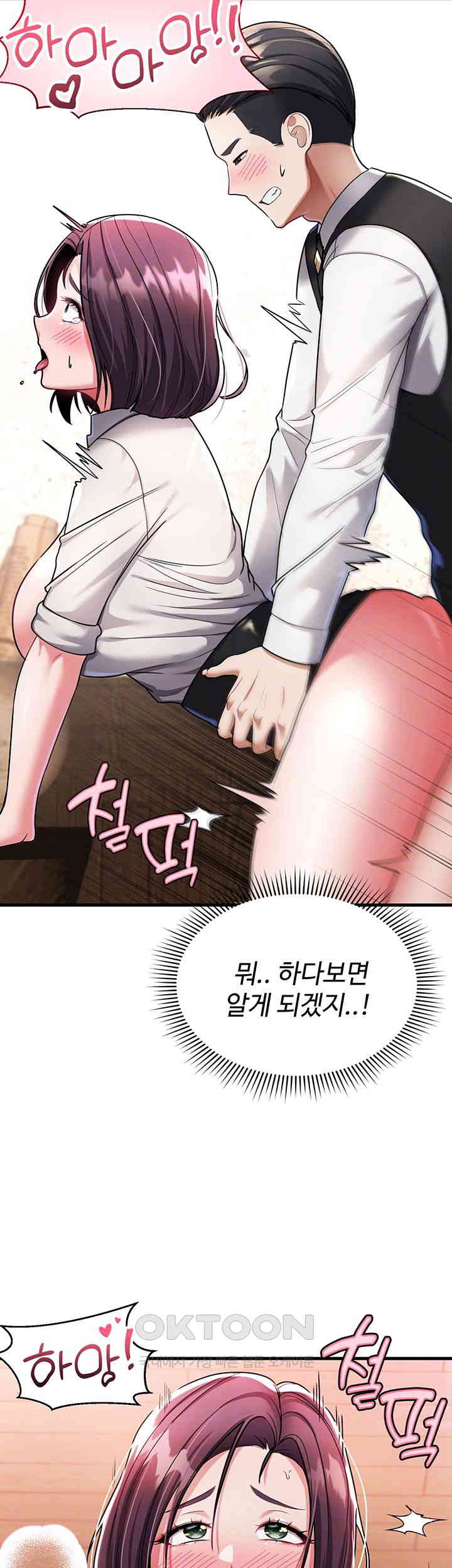 The Warrior Became an Academy Professor After Divorce Raw - Chapter 7 [photo 8] - MangaPorn