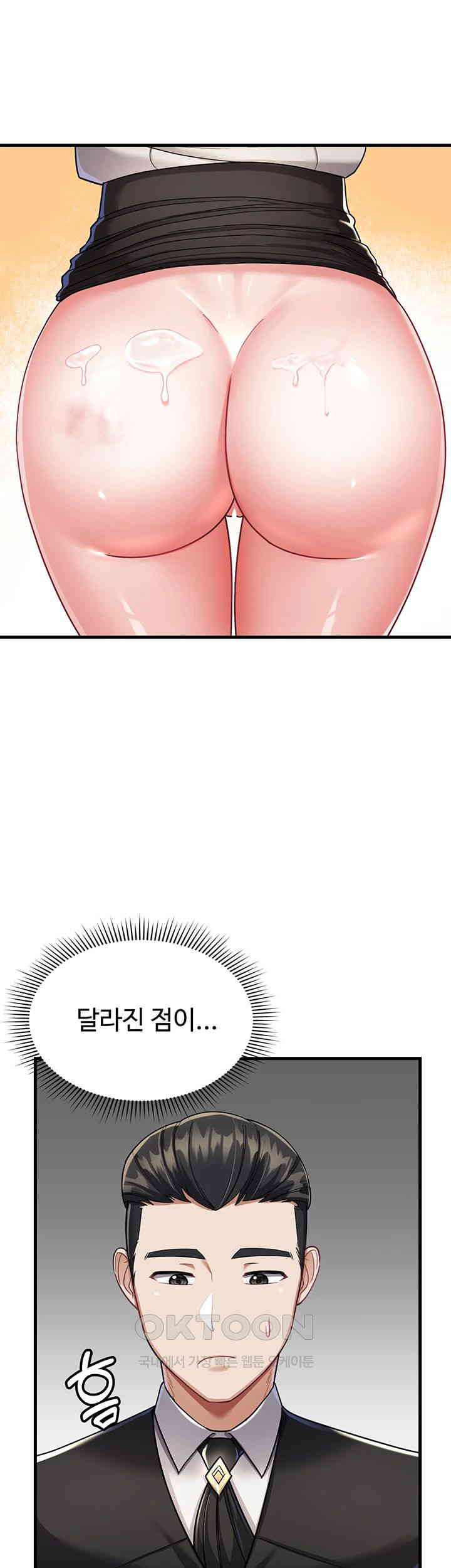 The Warrior Became an Academy Professor After Divorce Raw - Chapter 8 [photo 1] - MangaPorn