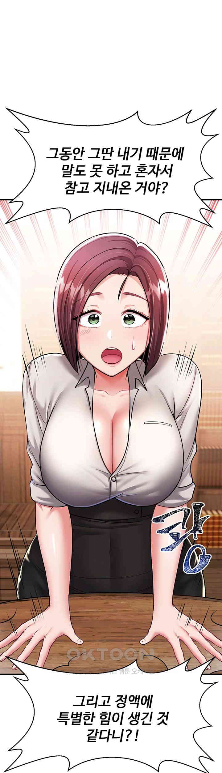 The Warrior Became an Academy Professor After Divorce Raw - Chapter 8 [photo 10] - MangaPorn