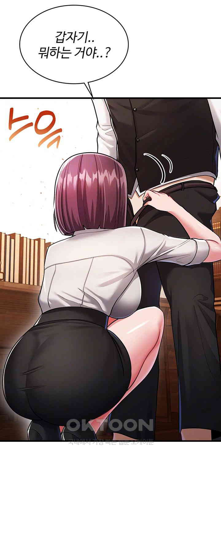 The Warrior Became an Academy Professor After Divorce Raw - Chapter 8 [photo 12] - MangaPorn