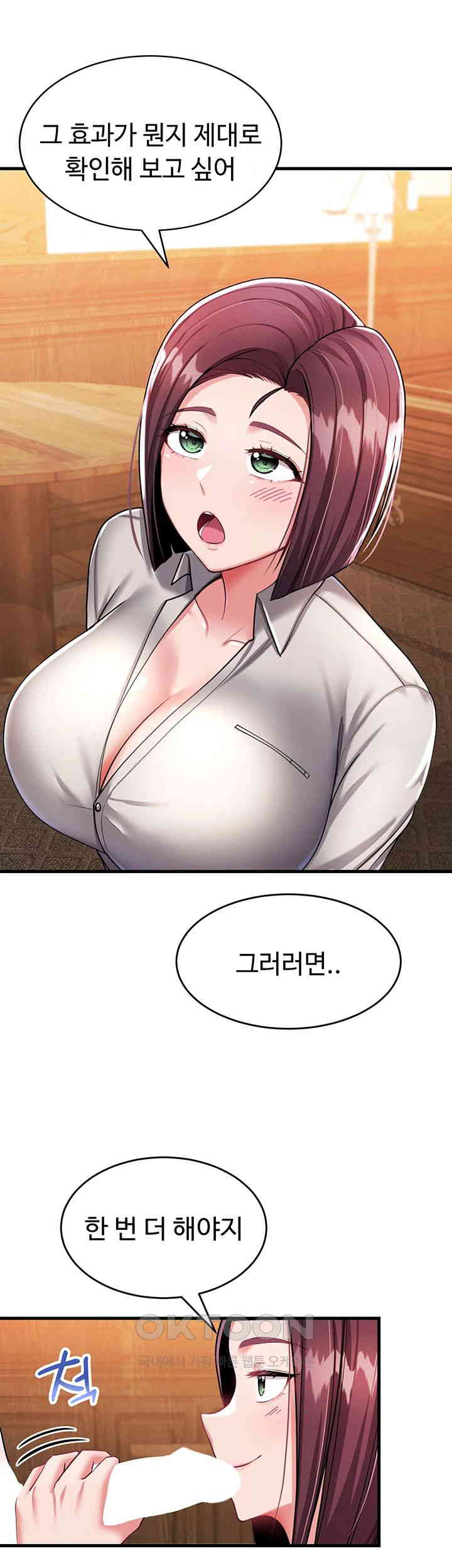 The Warrior Became an Academy Professor After Divorce Raw - Chapter 8 [photo 13] - MangaPorn