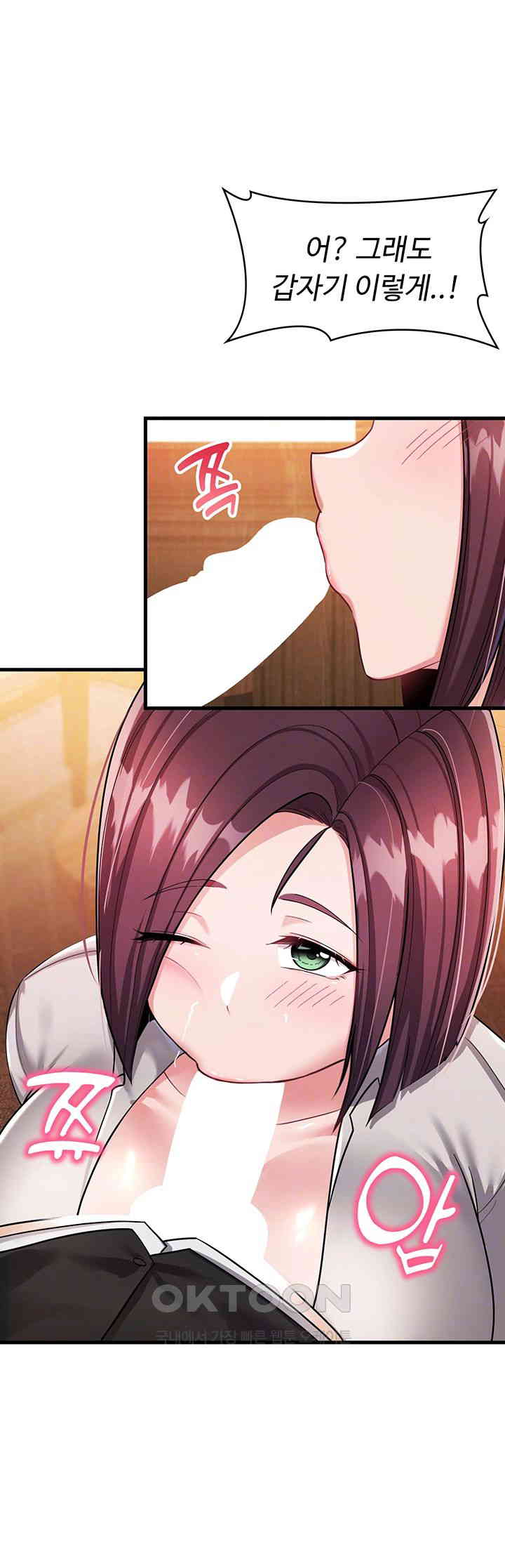 The Warrior Became an Academy Professor After Divorce Raw - Chapter 8 [photo 14] - MangaPorn