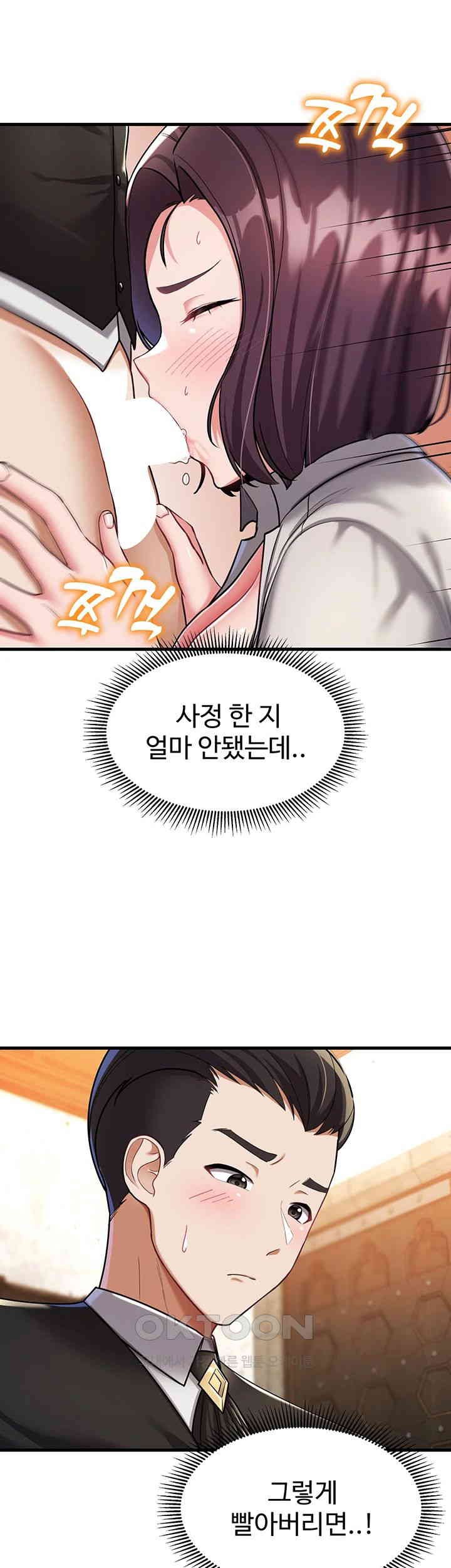 The Warrior Became an Academy Professor After Divorce Raw - Chapter 8 [photo 15] - MangaPorn