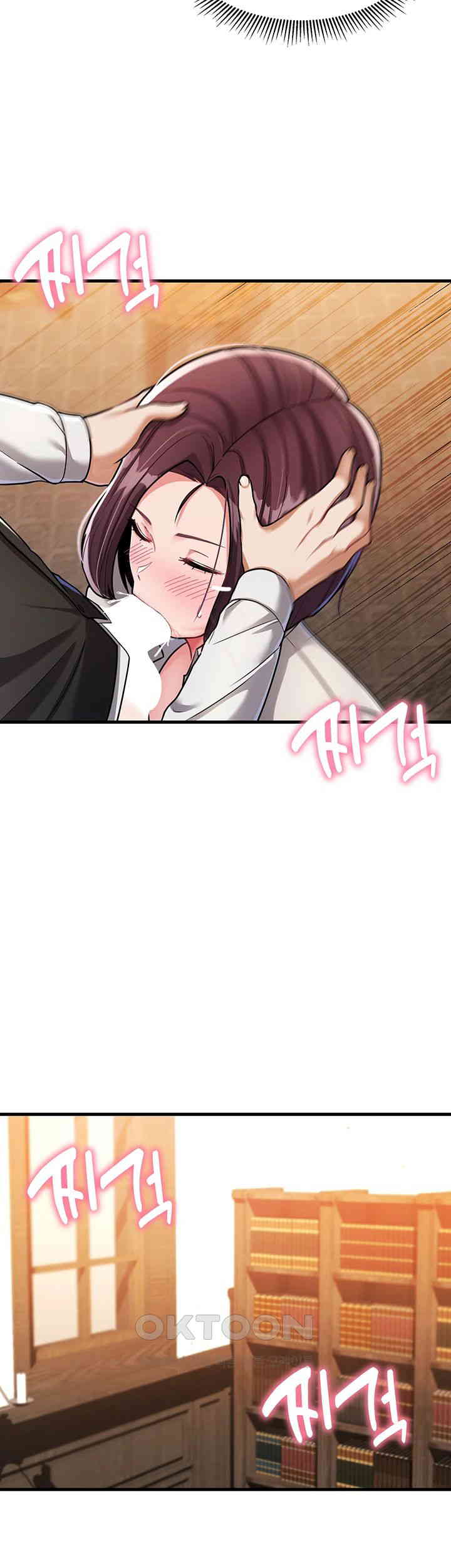 The Warrior Became an Academy Professor After Divorce Raw - Chapter 8 [photo 16] - MangaPorn