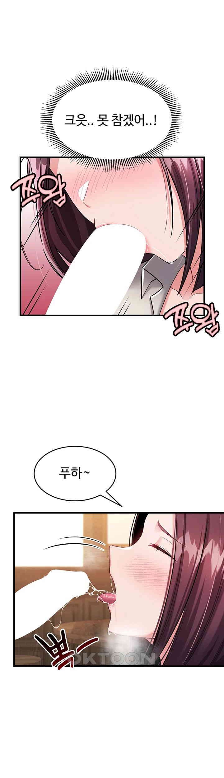 The Warrior Became an Academy Professor After Divorce Raw - Chapter 8 [photo 19] - MangaPorn