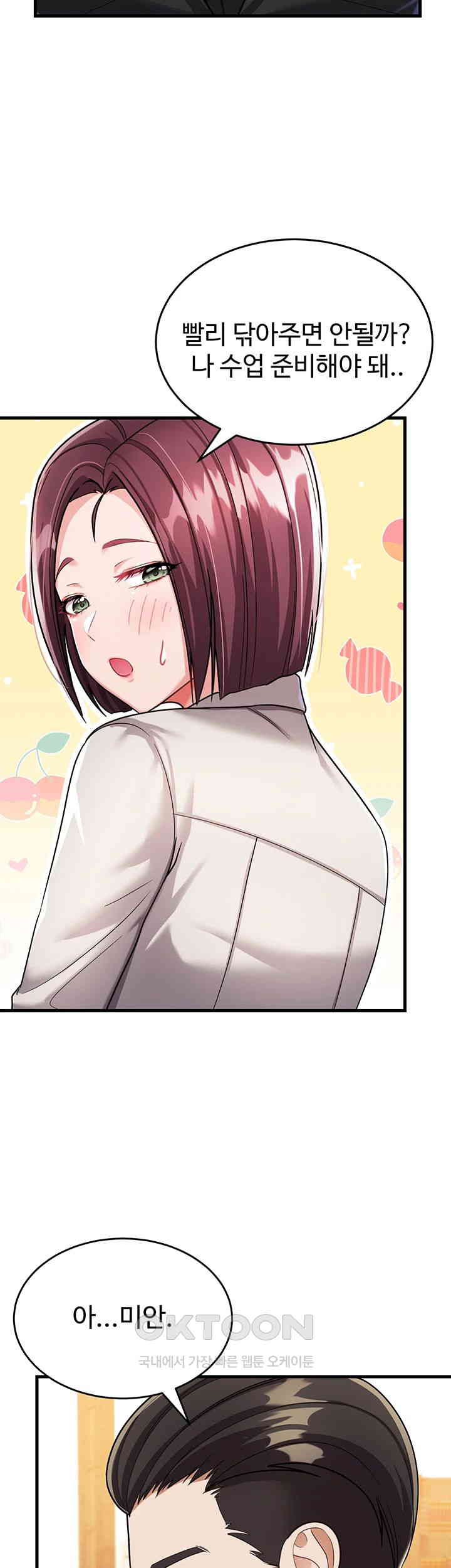 The Warrior Became an Academy Professor After Divorce Raw - Chapter 8 [photo 2] - MangaPorn