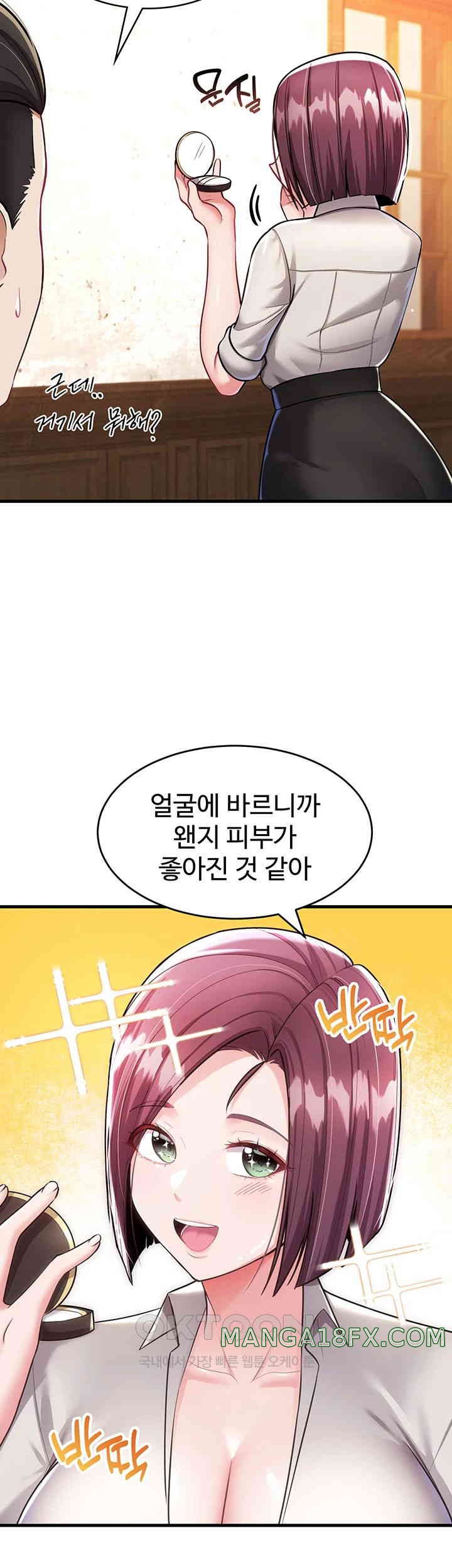 The Warrior Became an Academy Professor After Divorce Raw - Chapter 8 [photo 21] - MangaPorn