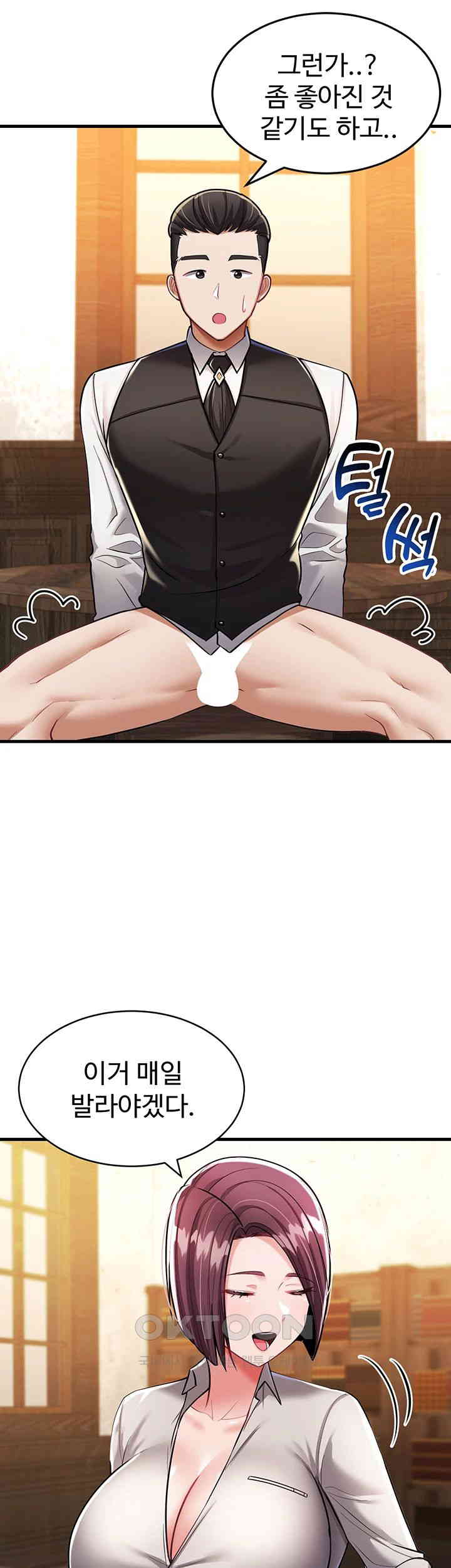 The Warrior Became an Academy Professor After Divorce Raw - Chapter 8 [photo 23] - MangaPorn