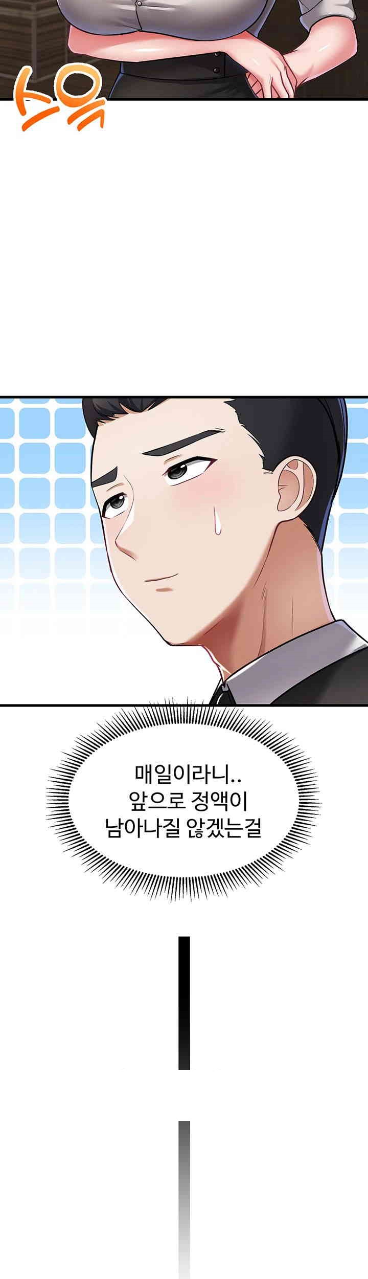 The Warrior Became an Academy Professor After Divorce Raw - Chapter 8 [photo 24] - MangaPorn