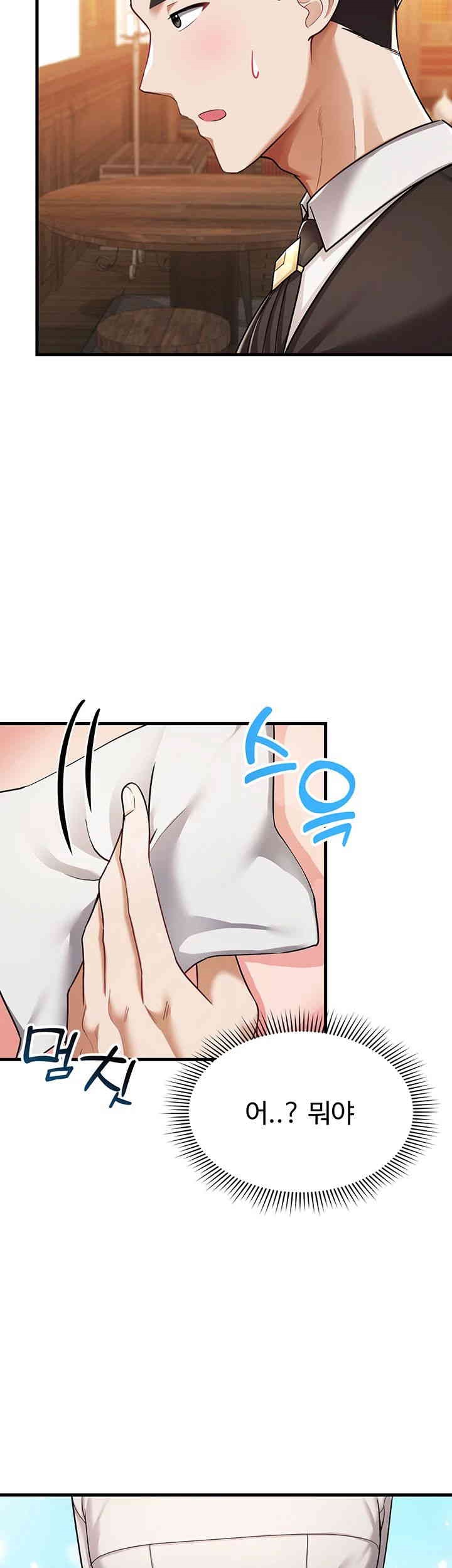 The Warrior Became an Academy Professor After Divorce Raw - Chapter 8 [photo 3] - MangaPorn