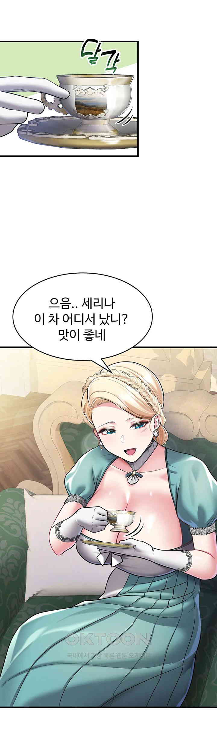 The Warrior Became an Academy Professor After Divorce Raw - Chapter 8 [photo 30] - MangaPorn