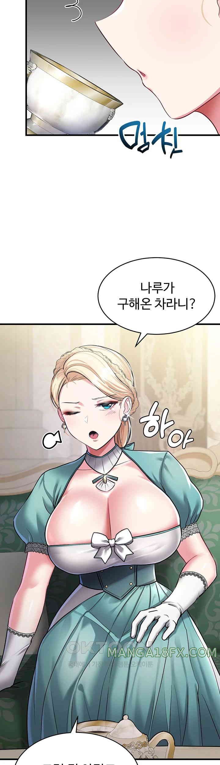 The Warrior Became an Academy Professor After Divorce Raw - Chapter 8 [photo 32] - MangaPorn