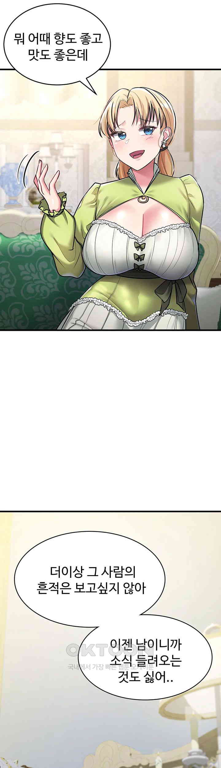 The Warrior Became an Academy Professor After Divorce Raw - Chapter 8 [photo 34] - MangaPorn