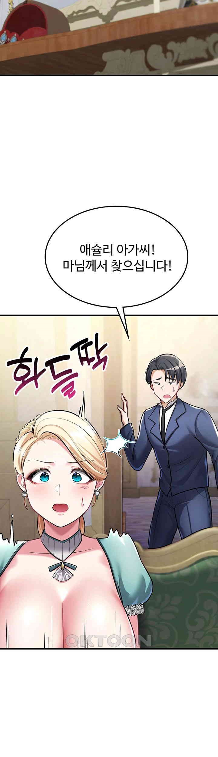 The Warrior Became an Academy Professor After Divorce Raw - Chapter 8 [photo 35] - MangaPorn