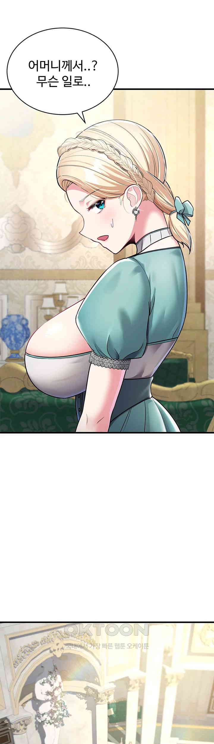 The Warrior Became an Academy Professor After Divorce Raw - Chapter 8 [photo 36] - MangaPorn