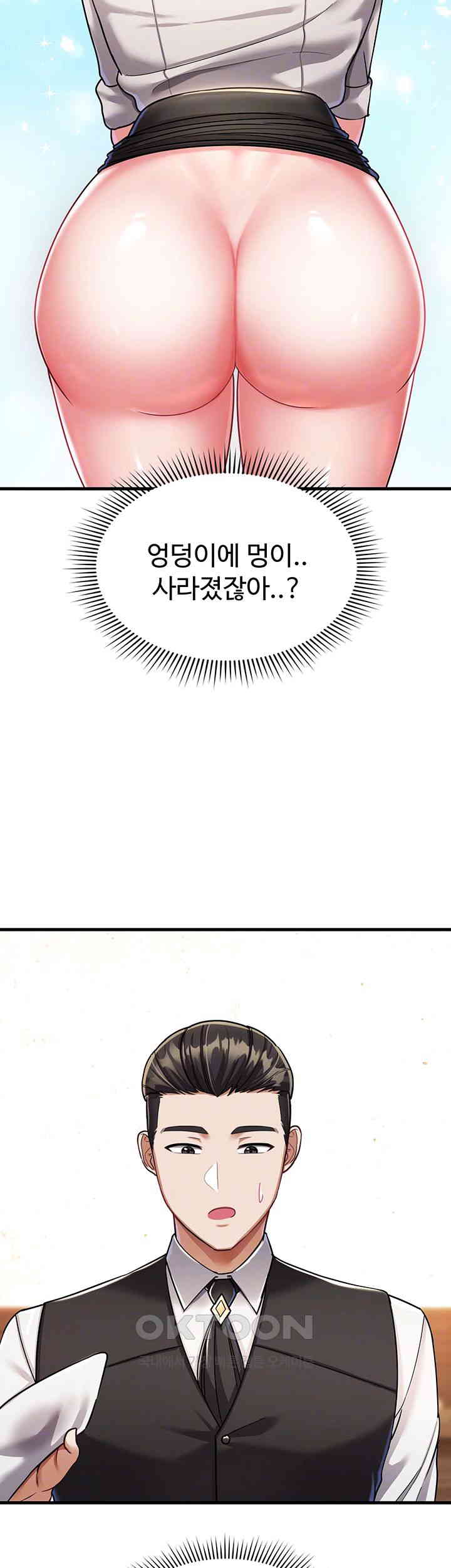 The Warrior Became an Academy Professor After Divorce Raw - Chapter 8 [photo 4] - MangaPorn