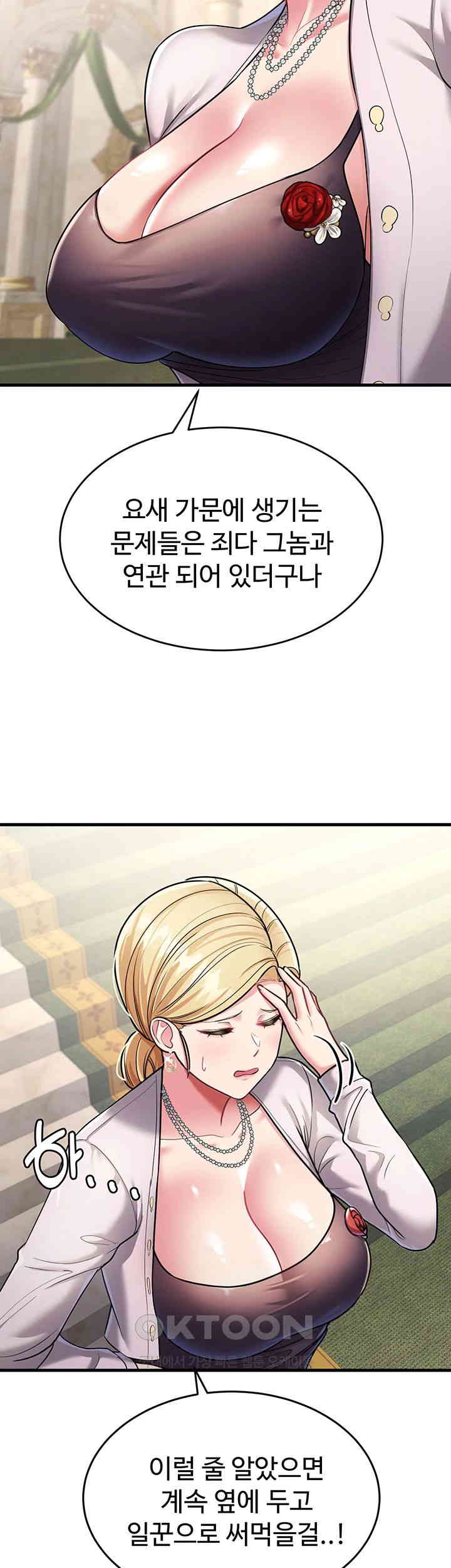The Warrior Became an Academy Professor After Divorce Raw - Chapter 8 [photo 40] - MangaPorn