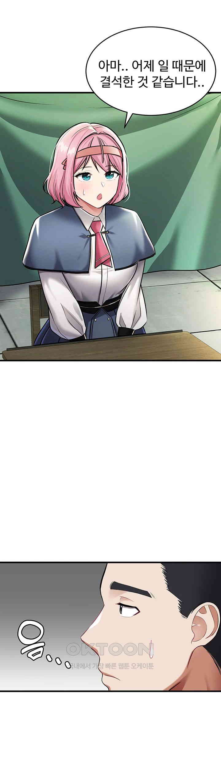 The Warrior Became an Academy Professor After Divorce Raw - Chapter 8 [photo 46] - MangaPorn