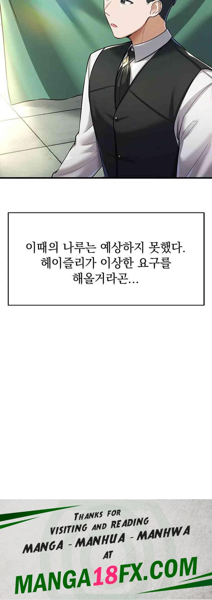 The Warrior Became an Academy Professor After Divorce Raw - Chapter 8 [photo 48] - MangaPorn