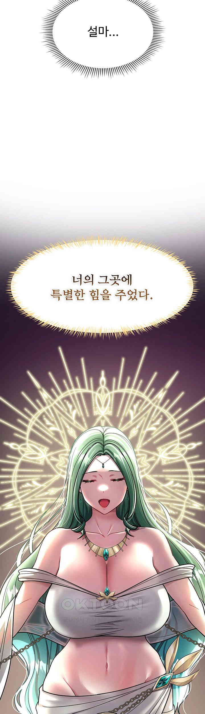 The Warrior Became an Academy Professor After Divorce Raw - Chapter 8 [photo 5] - MangaPorn