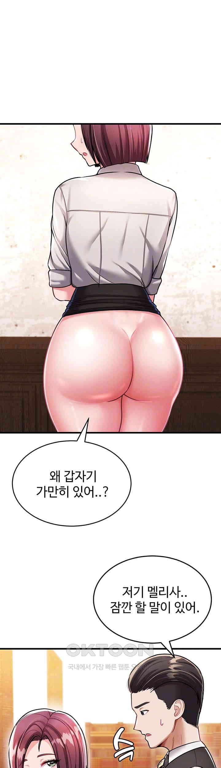 The Warrior Became an Academy Professor After Divorce Raw - Chapter 8 [photo 8] - MangaPorn