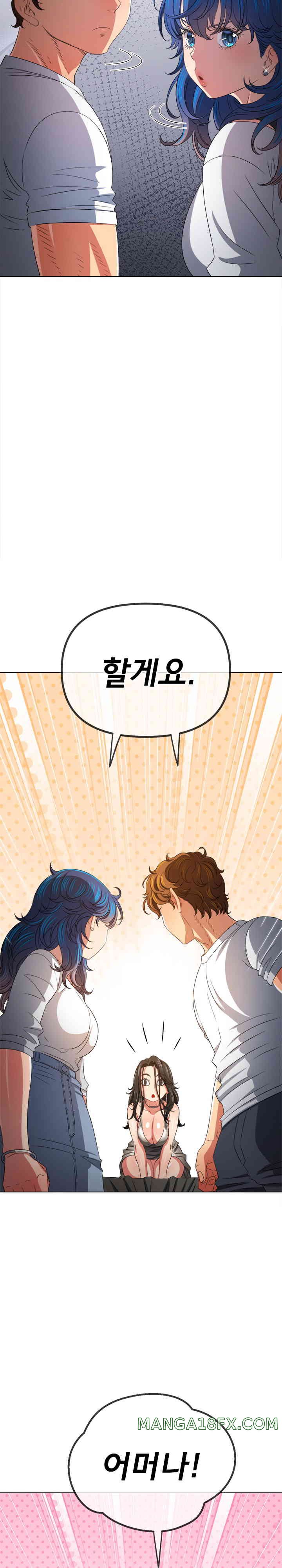 My High School Bully Raw - Chapter 215 [photo 16] - MangaPorn