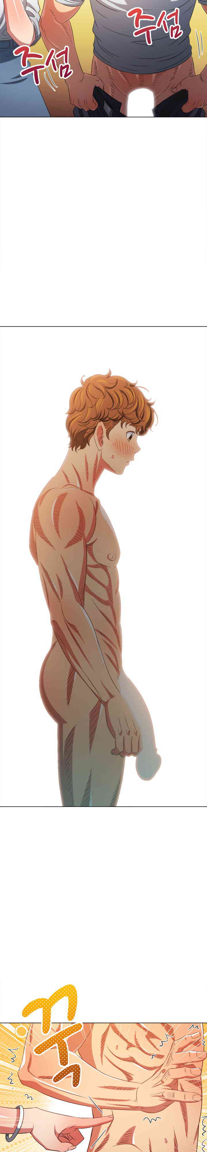 My High School Bully Raw - Chapter 215 [photo 23] - MangaPorn