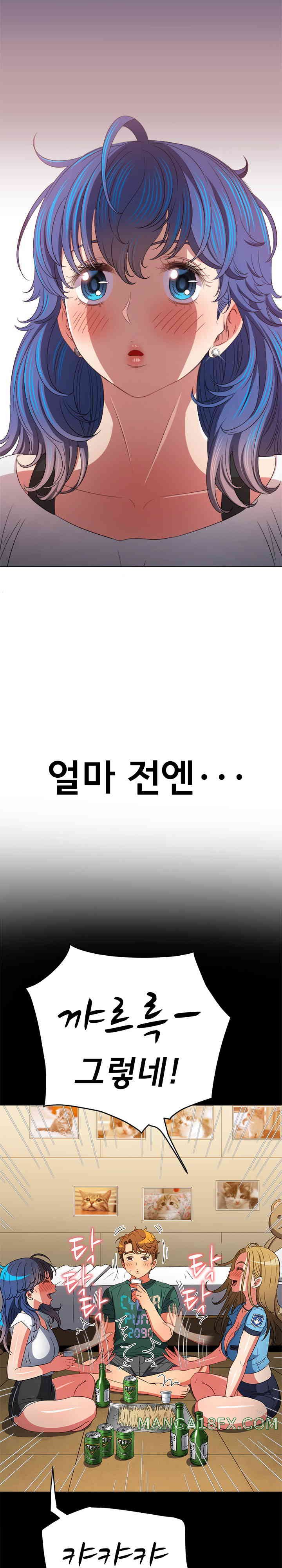 My High School Bully Raw - Chapter 215 [photo 30] - MangaPorn