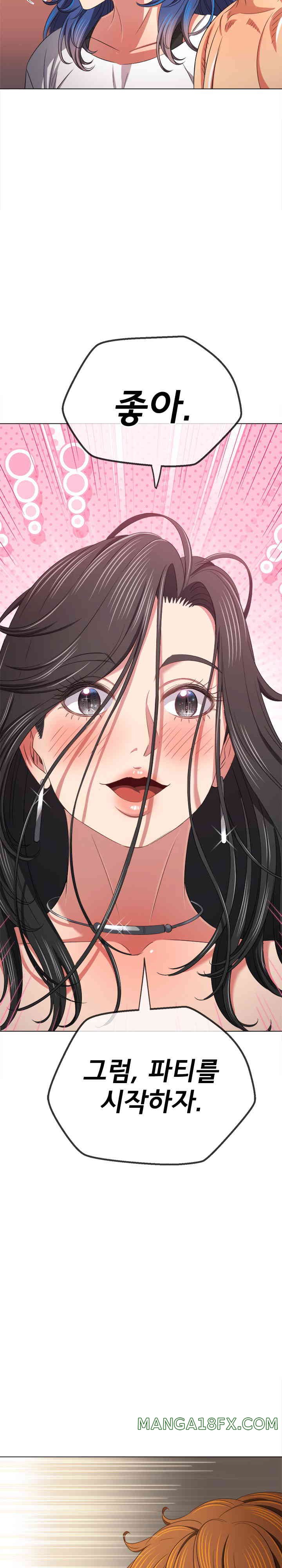 My High School Bully Raw - Chapter 215 [photo 34] - MangaPorn